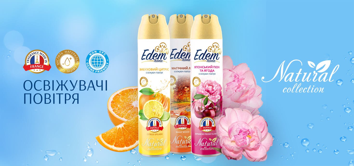 Edem Brand Banner