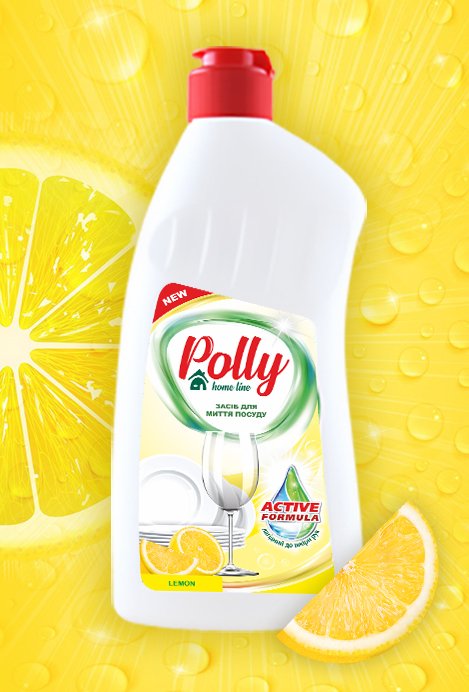 Brand Polly Banner 3 